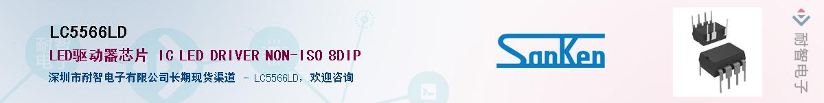 LC5566LD������-�������