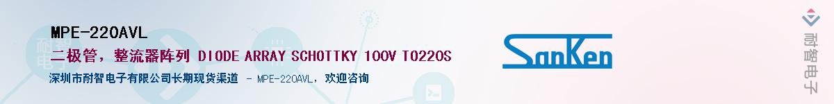 MPE-220AVL������-�������