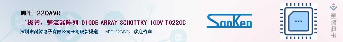 MPE-220AVR����(y��ng)��-�������