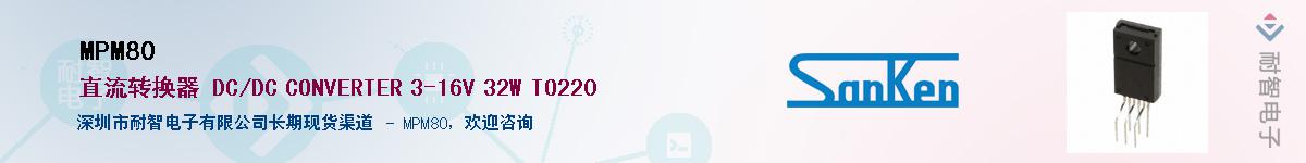 MPM80������-�������