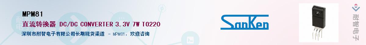 MPM81������-�������