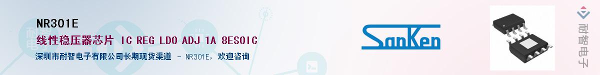 NR301E������-�������