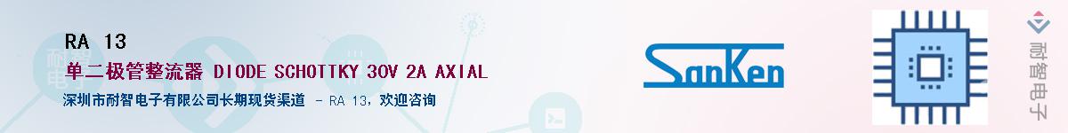 RA 13������-�������