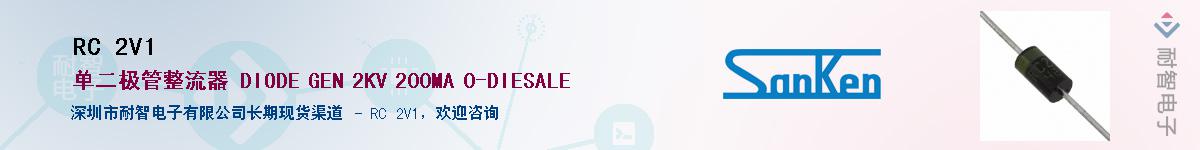 RC 2V1������-�������