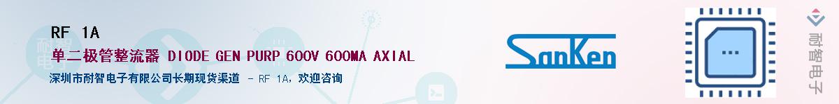 RF 1A������-�������