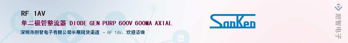 RF 1AV������-�������