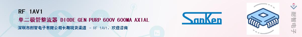 RF 1AV1����(y��ng)��-�������