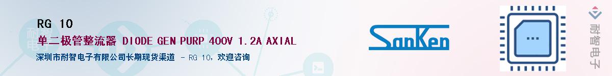 RG 10������-�������