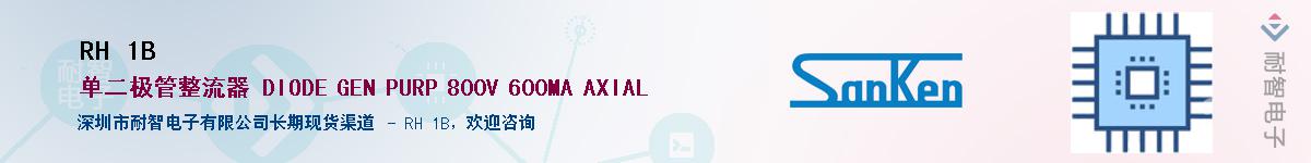 RH 1B������-�������