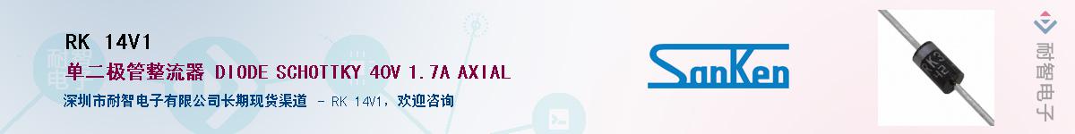 RK 14V1����(y��ng)��-�������