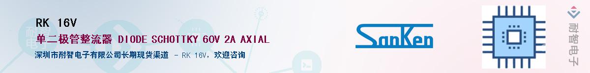 RK 16V����(y��ng)��-�������