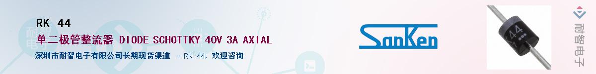 RK 44����(y��ng)��-�������