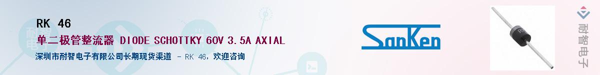 RK 46������-�������