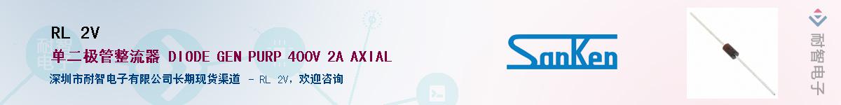 RL 2V������-�������