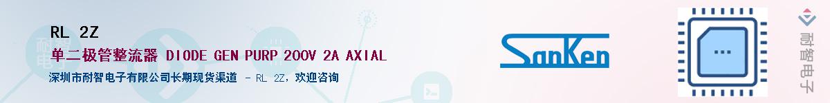 RL 2Z������-�������