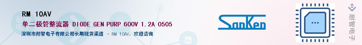 RM 10AV������-�������