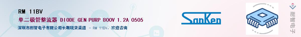 RM 11BV����(y��ng)��-�������