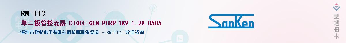 RM 11C����(y��ng)��-�������