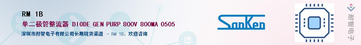 RM 1B������-�������