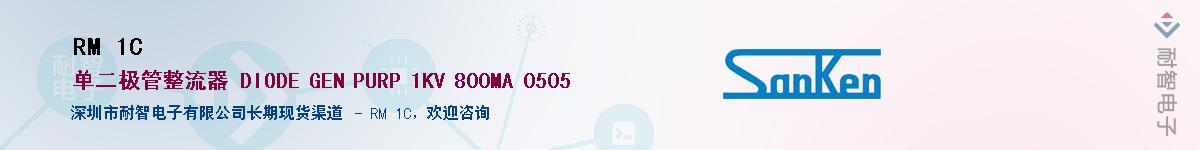 RM 1C������-�������