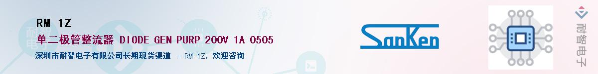 RM 1Z����(y��ng)��-�������