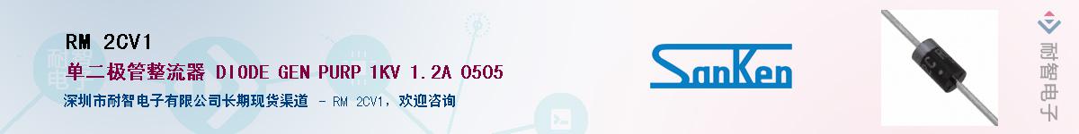 RM 2CV1������-�������