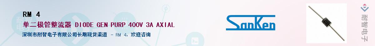 RM 4����(y��ng)��-�������