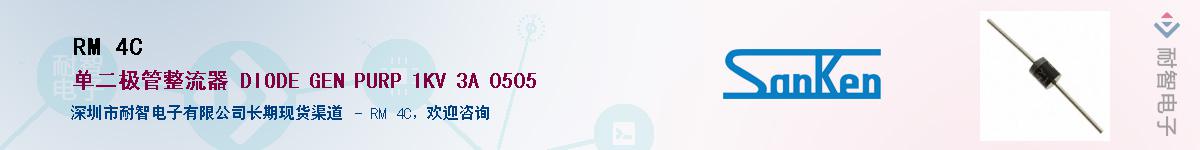 RM 4C������-�������