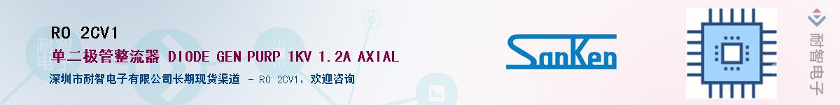 RO 2CV1������-�������