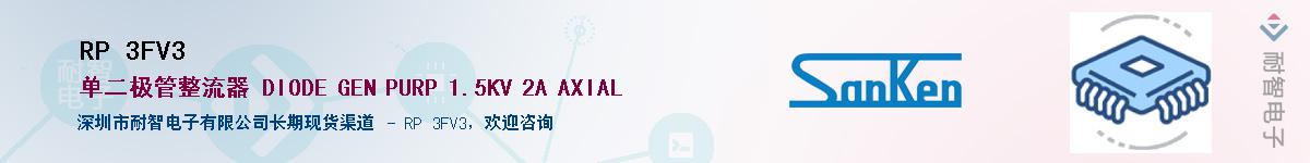 RP 3FV3������-�������