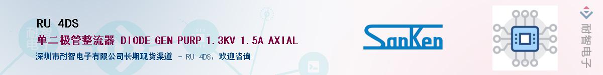 RU 4DS������-�������