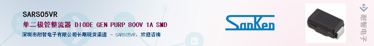 SARS05VR������-�������