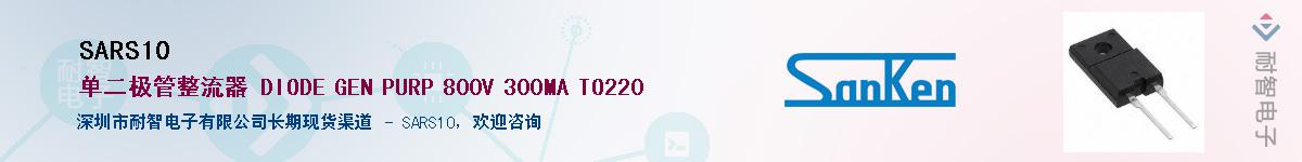 SARS10������-�������