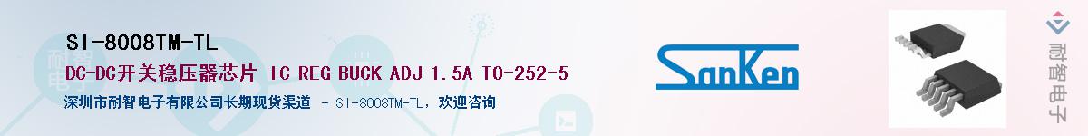 SI-8008TM-TL������-�������