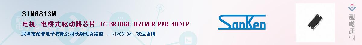 SIM6813M����(y��ng)��-�������