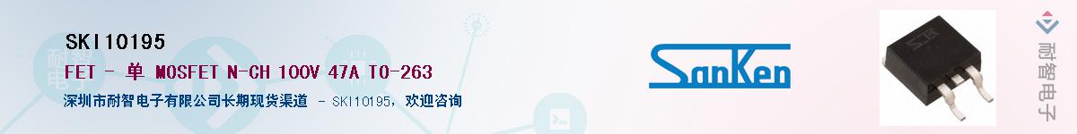 SKI10195����(y��ng)��-�������