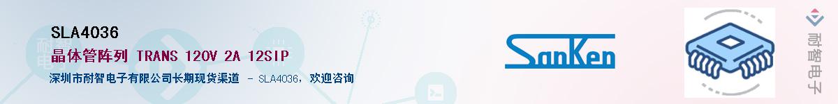 SLA4036������-�������