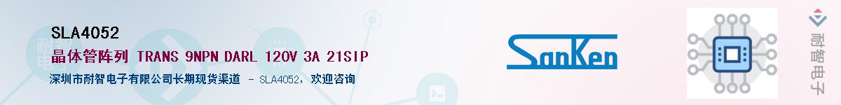 SLA4052������-�������