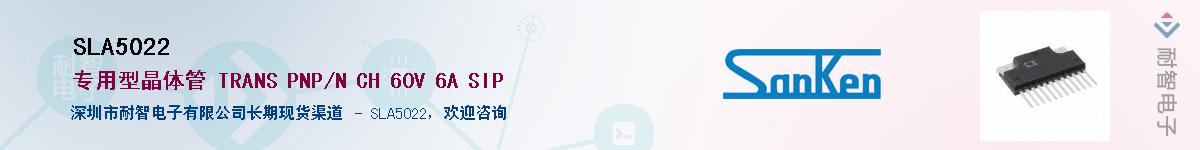 SLA5022������-�������
