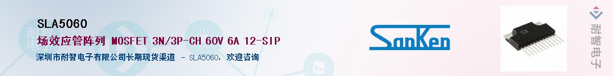 SLA5060������-�������