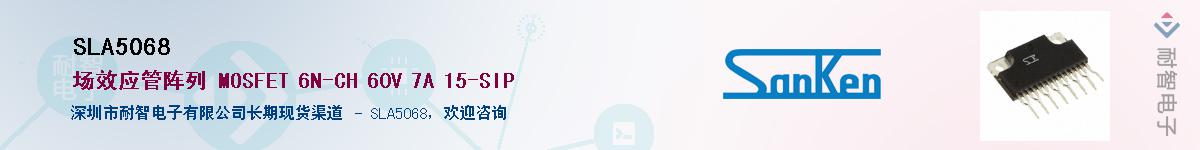 SLA5068������-�������