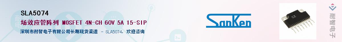 SLA5074������-�������