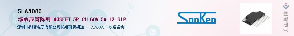 SLA5086������-�������