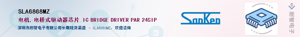SLA6868MZ����(y��ng)��-�������