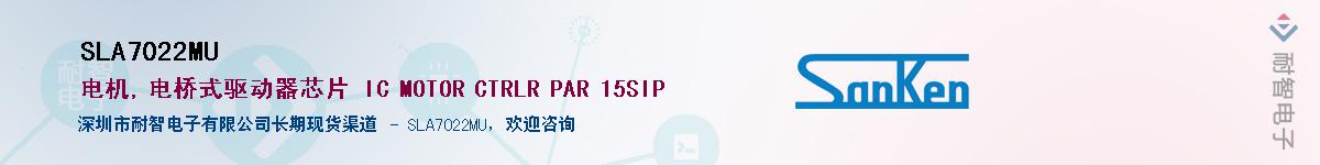 SLA7022MU����(y��ng)��-�������