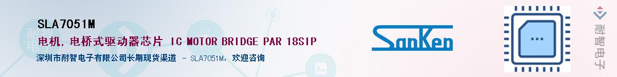 SLA7051M������-�������