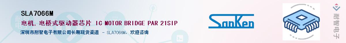 SLA7066M������-�������