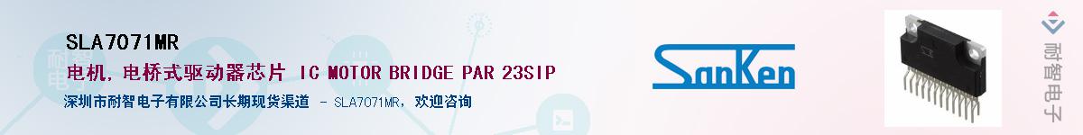 SLA7071MR������-�������