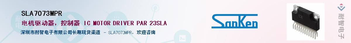 SLA7073MPR������-�������