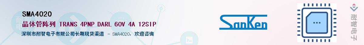 SMA4020����(y��ng)��-�������